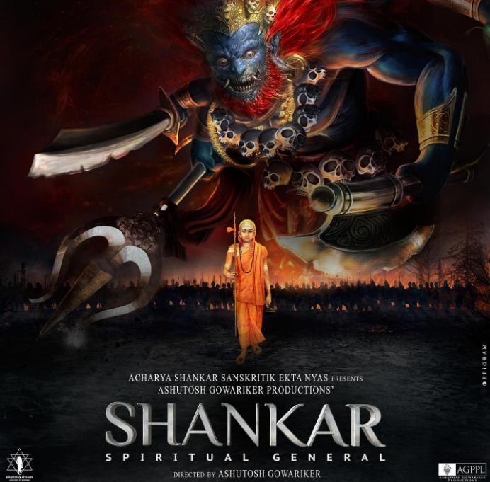 SHANKAR based on Adi Shankaracharya-Spiritual General-Ashutosh Gowariker-Stumbit Cine Updates